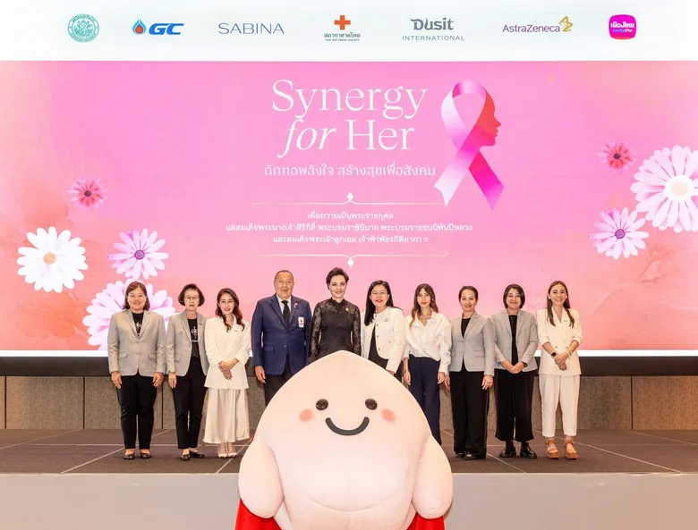 SABINA ผนึกความร่วมมือพันธมิตรเปิดโครงการ Synergy for Her ต่อยอด Sewing Cup Sewing Heart เย็บเต้ารวมใจ สู้ภัยมะเร็งเต้านม ปีที่ 20