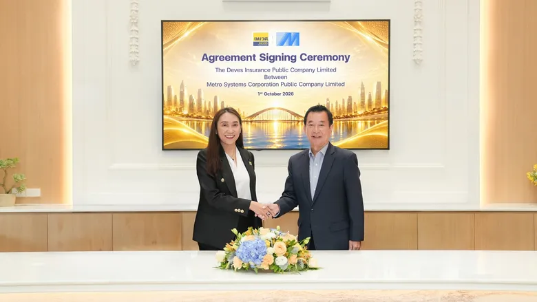 Metro Systems Corporation Joins Forces with Deves Insurance, Signs Partnership Agreement for "IBM Power11 &amp; Core Insurance Upgrade" Project