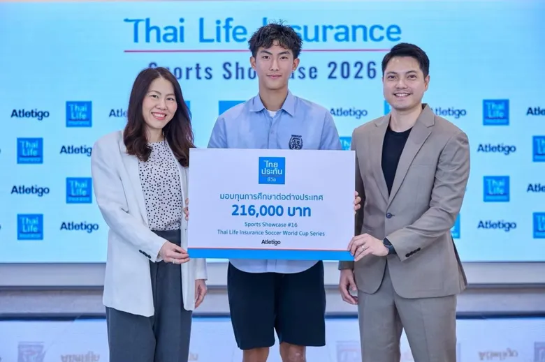 ไทยประกันชีวิต-แอทเลติโก้ ต่อยอด Sports Showcase ปีที่ 8 มอบทุนสมทบมูลค่า 1.34 ล้านบาท พร้อมผลักดันนักกีฬาเยาวชน สู่โอกาสการศึกษาระดับนานาชาติ