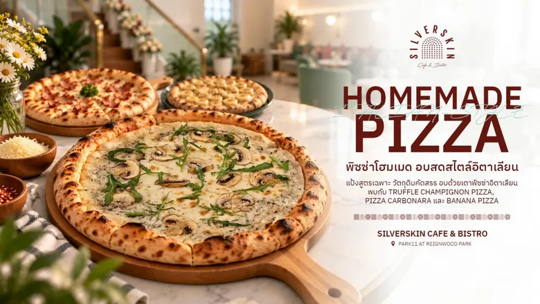 Silverskin Cafe &amp; Bistro เปิดรสชาติแห่งงานคราฟต์ สัมผัสเสน่ห์ Sourdough หมัก และ Pizza อบสดสไตล์อิตาเลียน ที่รังสรรค์จากวัตถุดิบคัดสรรและความพิถีพิถัน