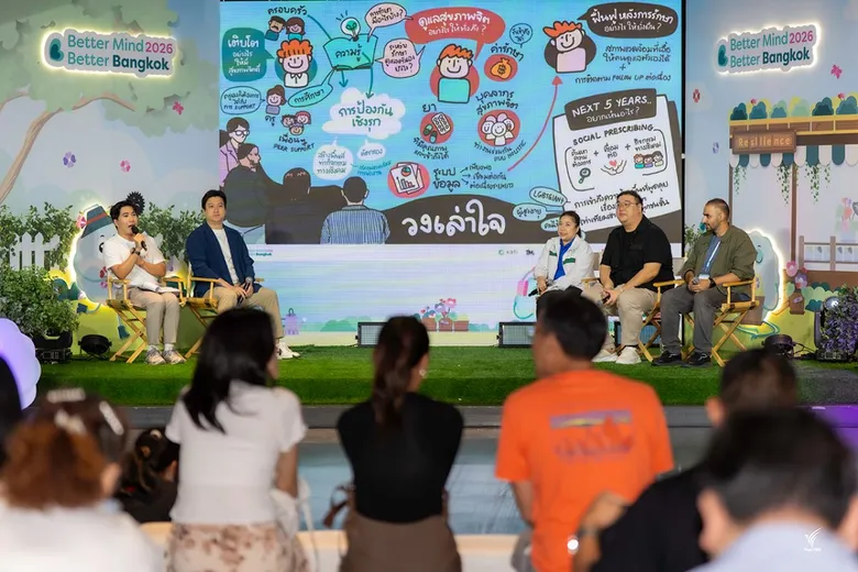 ไทยพีบีเอส ผนึกภาคีเครือข่ายเปิดเวที Policy Forum ดันนโยบายสุขภาพจิตเชิงรุก