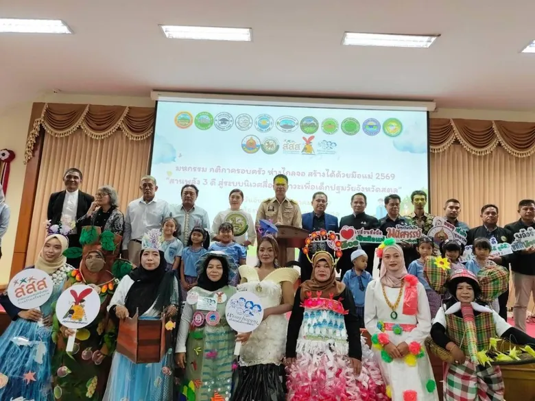 สสส. สานพลังท้องถิ่นสตูล รวมพลัง 11 อปท. ปลุกกระแส 'กติกาครอบครัว' ดึงเด็กปฐมวัยพ้นกับดักหน้าจอ