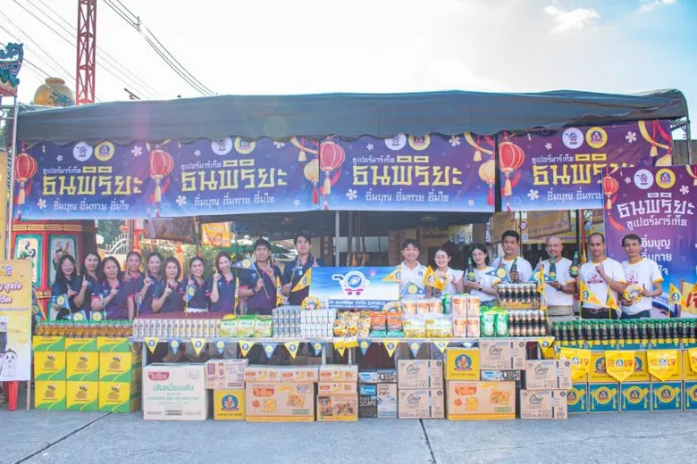 บมจ.ธนพิริยะ-เด็กสมบูรณ์ ร่วมสนับสนุนเทศกาลถือศีลกินเจเชียงราย ประจำปี 2569