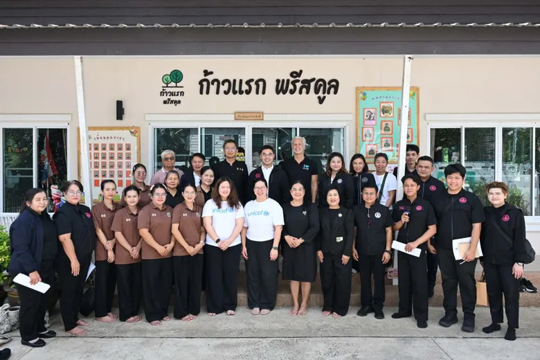 ยูนิเซฟ-พม. ผนึกกำลังยกระดับคุณภาพบริการดูแลเด็กเล็ก