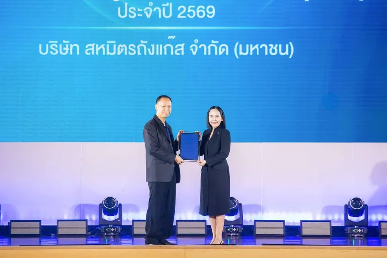 SMPC เดินหน้าสร้าง Financial Well-being รับประกาศนียบัตรส่งเสริมความรู้การเงินจาก ก.ล.ต.