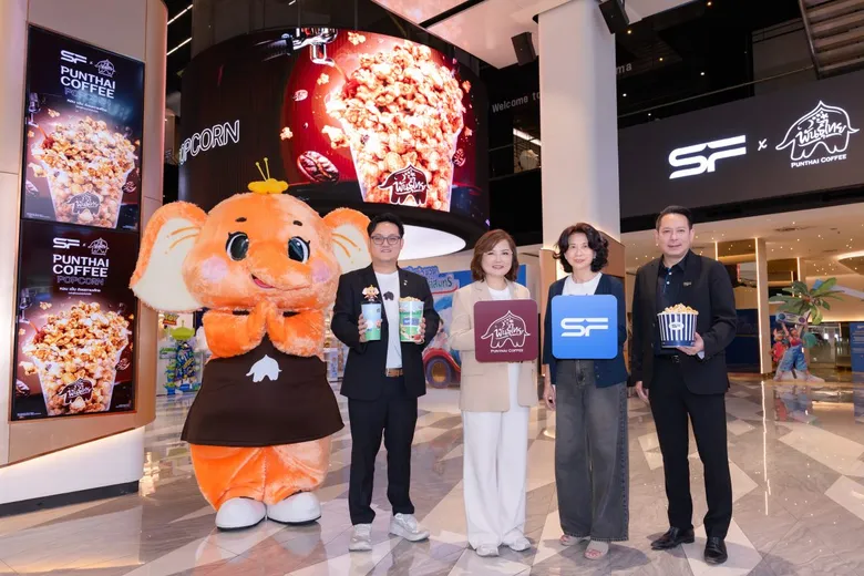 เอส เอฟ จับมือ กาแฟพันธุ์ไทย เสิร์ฟความหอมเข้มกับ "ป๊อปคอร์นรสกาแฟพันธุ์ไทย" พร้อม "Punthai Combo Set" สุดน่ารักเอาใจคอหนัง