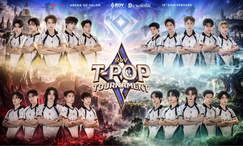 Garena RoV ปักหมุด 10 ปี 'Arena of the Decade' ขนทัพ 20 ไอดอลทีป๊อป ลุยศึกเดือด 'RoV T-POP Tournament 2026'