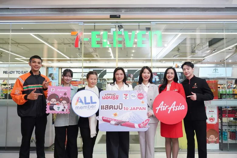 เซเว่น อีเลฟเว่นจับมือแอร์เอเชีย ยกระดับประสบการณ์การเดินทาง เปิดแคมเปญ "แสตมป์ to JAPAN" แลกตั๋วบินญี่ปุ่น พร้อมเสิร์ฟ All Cafe และ Tumbler รุ่นพิเศษบนเที่ยวบิน