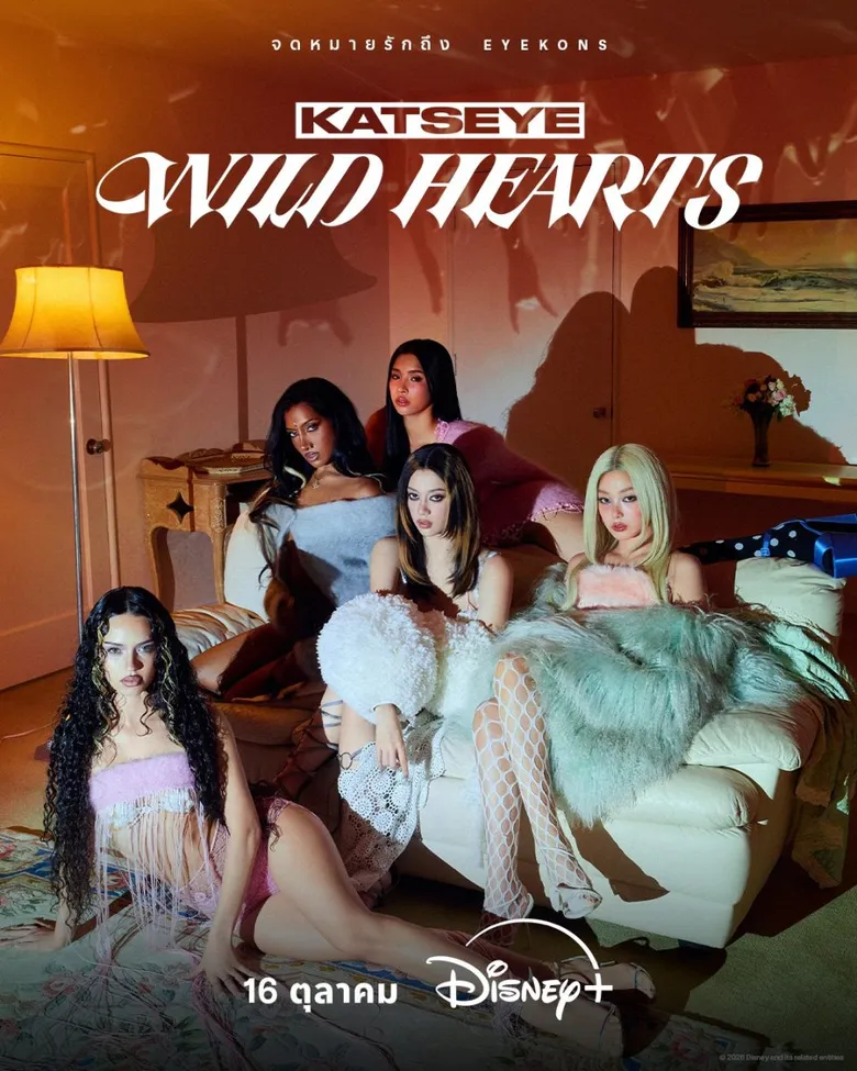 KATSEYE: WILD HEARTS สตรีมได้แล้ววันนี้ ทาง Disney+ ภาพยนตร์สารคดีเบื้องหลังสุดยอดโกลบอลเกิร์ลกรุ๊ป พร้อมฟุตเทจที่ไม่เคยเห็นที่ไหนมาก่อน