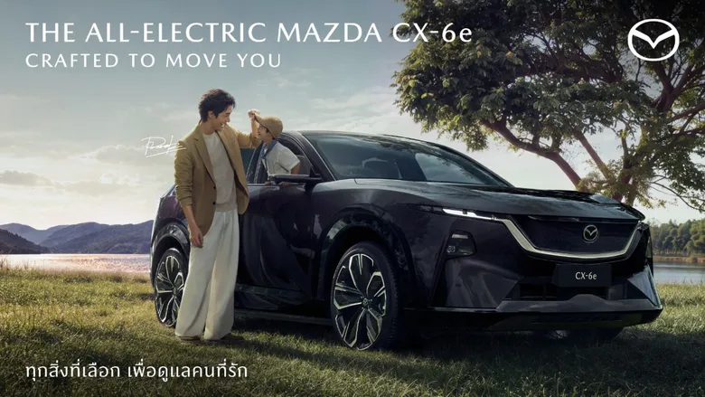 มาสด้าถ่ายทอดเรื่องราว THE ALL-ELECTRIC MAZDA CX-6e ผ่าน "FRIEND OF MAZDA" สะท้อนมิติการใช้ชีวิตในแบบที่เป็นคุณ
