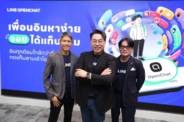 Join Your Fandom in Just Two Taps! LINE OpenChat Launches a New Discovery Experience with "Join tab 3 to meet your community" Campaign, Reaching 24 Million+ MAU