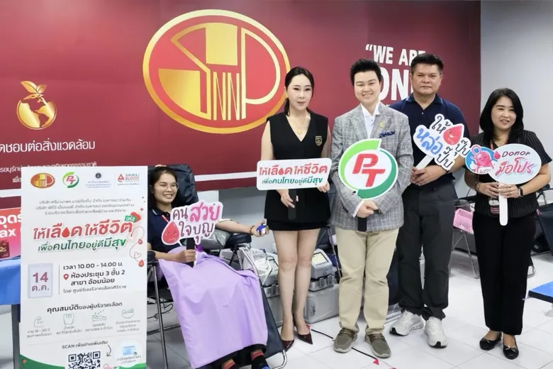 PTG จับมือ ศิริราช - SNNP รวมพลังเติมคลังสำรองโลหิต ต่อชีวิตผู้ป่วยอย่างยั่งยืน
