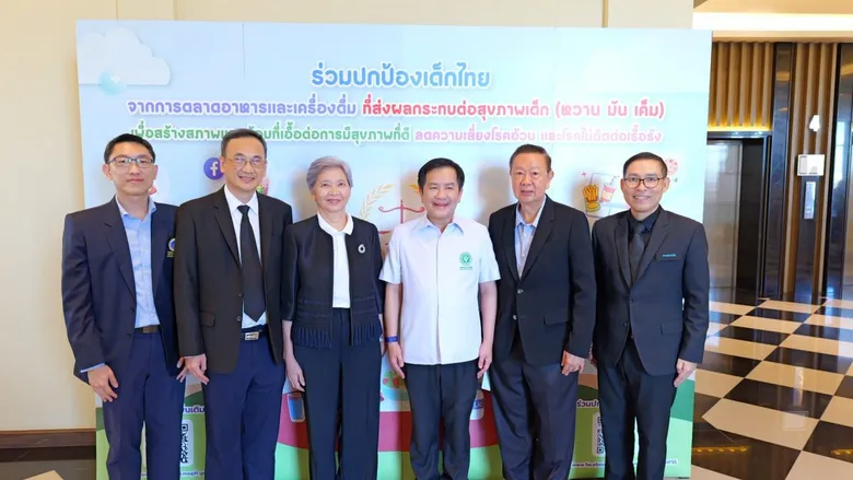 กรมอนามัย-WHO ผนึกกำลังภาคีเครือข่าย สร้างความเข้าใจร่างกฎหมายคุ้มครองเด็กจากการตลาดอาหารหวาน มัน เค็ม มุ่งจัดการปัญหาโรคอ้วนในเด็กไทย