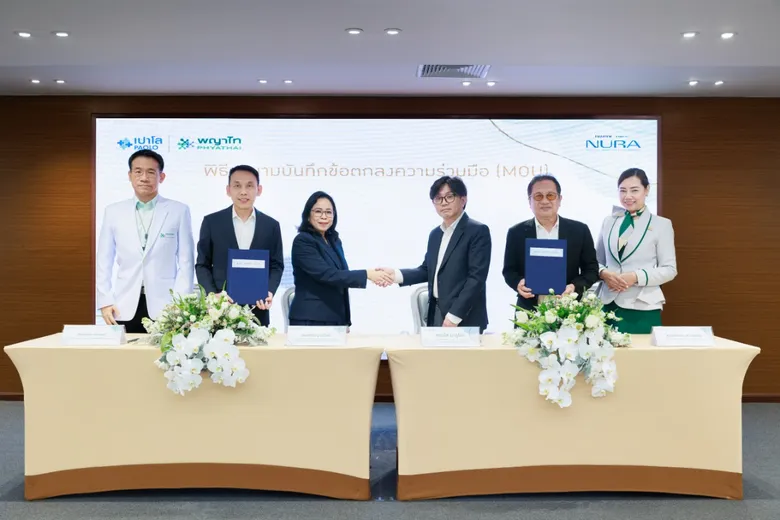 พญาไท-เปาโล ผนึก NURA Bangkok Clinic ขยาย Care Partner Network เชื่อมการตรวจคัดกรองสู่การรักษา เดินหน้าแนวคิด "Partner for Life" ดูแลสุขภาพอย่างต่อเนื่อง