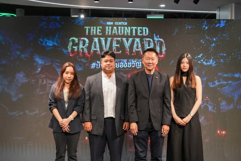 เอ็ม บี เค เซ็นเตอร์ ผนึกกำลัง "สามเศียร" และ BNK48 เปิดเกมการตลาดฮาโลวีน