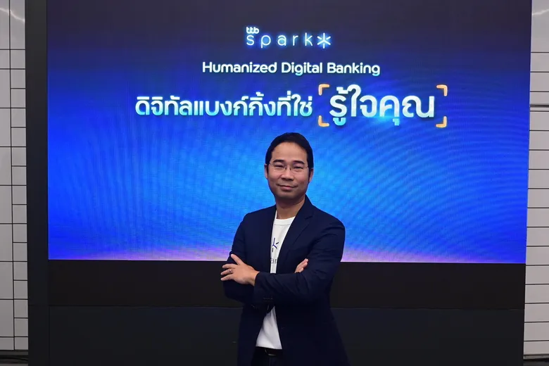 ทีทีบี ยกระดับ "ดิจิทัลแบงก์กิ้งที่ใช่ [รู้ใจคุณ]" ส่งมอบประสบการณ์ทุกช่วงชีวิตแบบไร้รอยต่อ เพื่อชีวิตทางการเงินที่ดีขึ้น