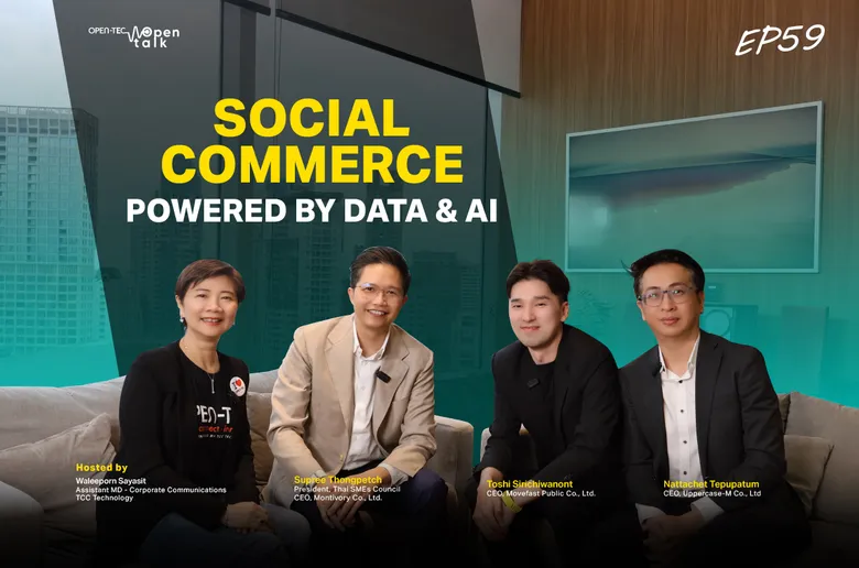 พลิกโฉม Social Commerce ด้วยพลัง Data &amp; AI