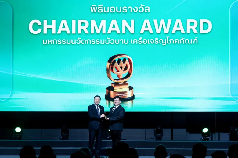 เจียไต๋ คว้ารางวัลนวัตกรรมจากเวที "CP Innovation Exposition 2026" ชูความสำเร็จ พริกต้านทานโรคเหี่ยวเขียว
