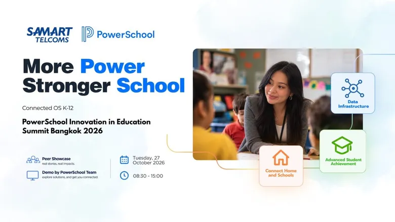 สามารถเทลคอม ผนึก PowerSchool เปิดโลก Education Tech ชวนผู้บริหารโรงเรียนอัปเดตเทรนด์ Data &amp; AI