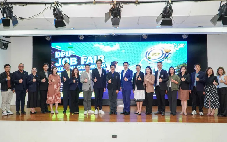 DPU JOB FAIR ผนึกองค์กรพันธมิตรชั้นนำ เปิดทางนักศึกษาได้งานตั้งแต่ก่อนเรียนจบ โดยบัณฑิต 95% มีงานทำใน 3 เดือน นายจ้างชี้จุดเด่น "ปรับตัวเก่ง ใช้ AI เป็น คิดสร้างสรรค์"