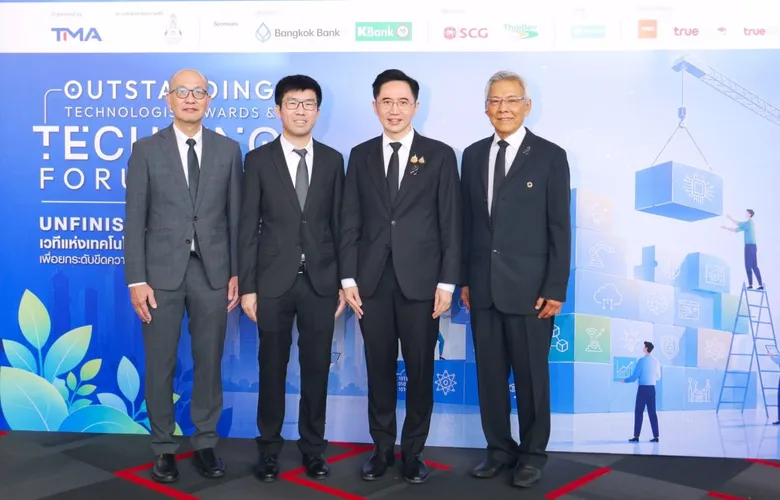 TMA ปลดล็อกโจทย์ใหญ่ระบบนิเวศนวัตกรรมไทย เร่งเชื่อมงานวิจัยสู่ธุรกิจจริง