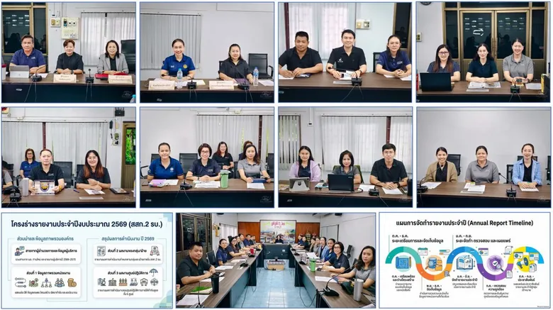 สำนักงานส่งเสริมและพัฒนาการเกษตรที่ 2 จังหวัดราชบุรี ประชุมขับเคลื่อนการดำเนินงานส่งเสริมการเกษตร ภาคตะวันตก ประจำปีงบประมาณ พ.ศ. 2570 ประจำเดือนตุลาคม