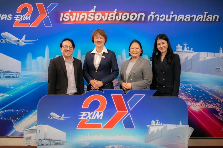 EXIM BANK ผนึกพันธมิตรประกาศความสำเร็จหลักสูตร EXIM 2X ปั้นผู้ส่งออกไทยสู่ตลาดโลก สร้างโอกาสจับคู่ธุรกิจ 114 คู่เจรจา พร้อมสนับสนุนสินเชื่อและประกันการส่งออกรวม 623 ล้านบาท