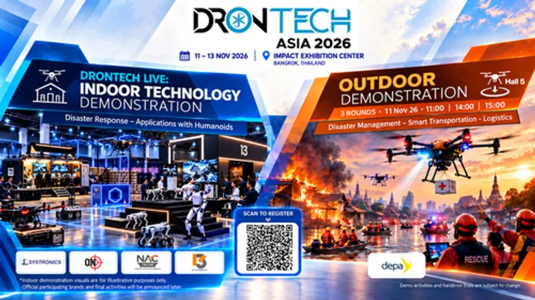 DronTech Asia 2026 เปิดโลกเทคโนโลยีโดรนแห่งอนาคต รับการเติบโตของอุตสาหกรรมเอเชีย