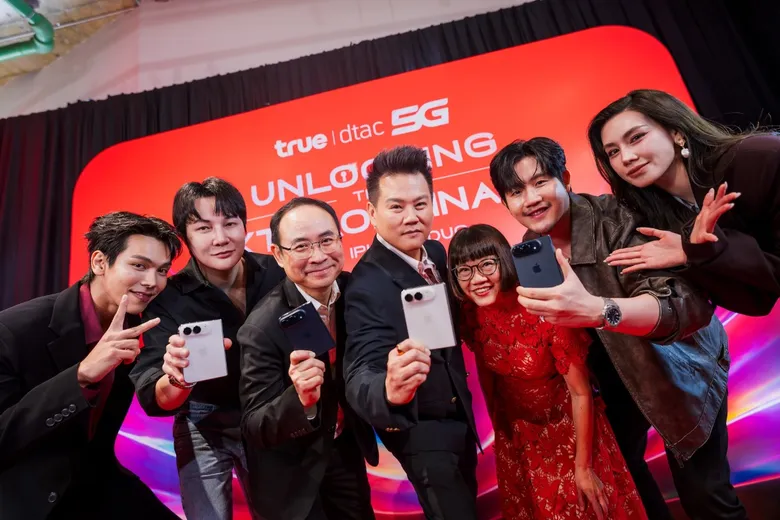 ทรู ยกระดับประสบการณ์รับ iPhone DUO วันแรก กับ "UNLOCKING THE EXTRAORDINARY WITH iPhone DUO… A DISTINCTIVE EXPERIENCE, EXCLUSIVELY BY TRUE5G"