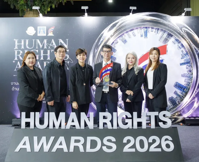กรุงไทยคว้ารางวัล "องค์กรต้นแบบด้านสิทธิมนุษยชน" ระดับดีเด่น ต่อเนื่องปีที่ 3 ตอกย้ำการดำเนินธุรกิจอย่างรับผิดชอบและยั่งยืน