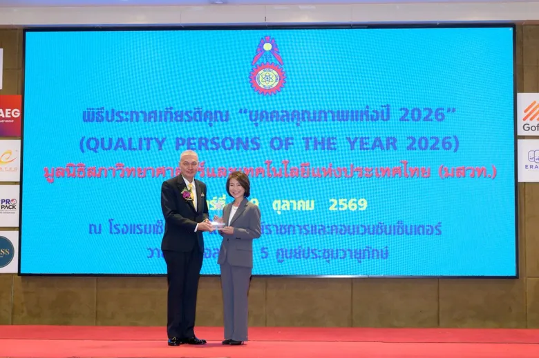 ดร.อาทิรัตน์ จารุกิจพิพัฒน์ CEO รพ.บำรุงราษฎร์ คว้ารางวัล 'บุคคลตัวอย่างภาคธุรกิจแห่งปี 2026' ภาคธุรกิจการแพทย์ สะท้อนวิสัยทัศน์ผู้นำด้านการแพทย์และการบริหารองค์กรอย่างยั่งยืน