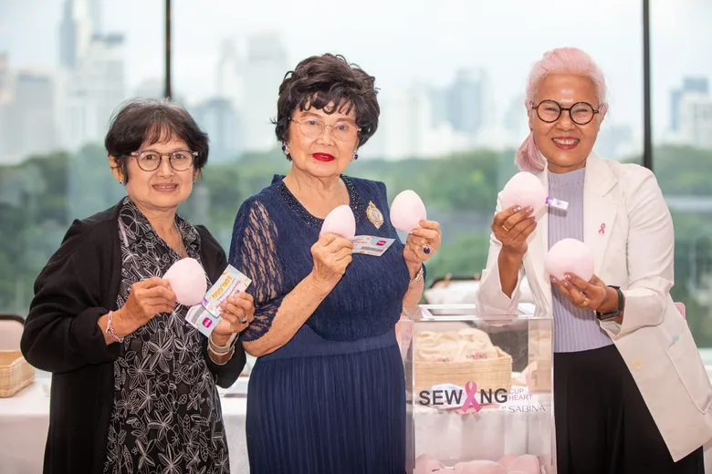 20 ปี Sewing Cup Sewing Heart "เย็บเต้ารวมใจ สู้ภัยมะเร็งเต้านม"