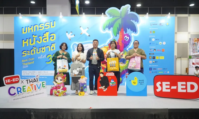 "ซีเอ็ด" เปิดมุมมอง 4 ศิลปินไทย บนเวที SE-ED ? Thai Creative จากความชอบ สู่การสร้างตัวตน ต่อยอดผลงาน และโอกาสใหม่ของ Creator ไทย