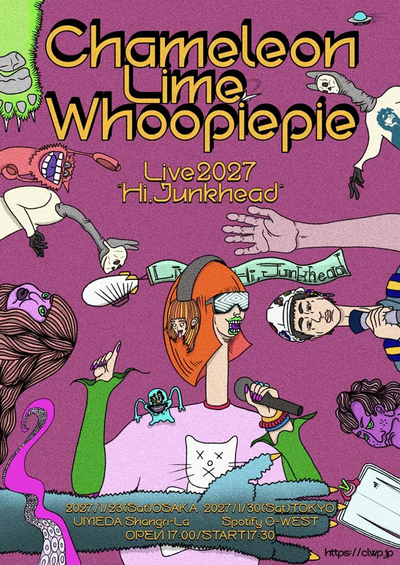 จากญี่ปุ่นสู่ไทย Chameleon Lime Whoopiepie คว้าตัว Alec Orachi คอลแลปส์เพลง "Boo" ผ่านโลกออนไลน์ เสิร์ฟความแปลกใหม่ให้โลกที่แสนวุ่นวาย