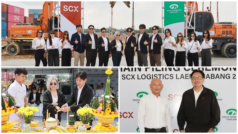 STI ร่วมพิธีลงเสาเอกโครงการ "SCX Logistics Laem Chabang 2" ตอกย้ำศักยภาพผู้นำที่ปรึกษาคุมงานก่อสร้างคลังสินค้า
