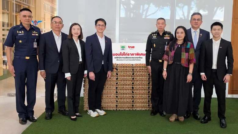 เคียงข้างทุกภารกิจ… ทรู ผนึก ซีพีเอฟ และสำนักงานปลัดกระทรวงกลาโหม มอบไข่ไก่ราคาพิเศษ เพื่อแบ่งเบาภาระค่าครองชีพและดูแลคุณภาพชีวิตกำลังพล