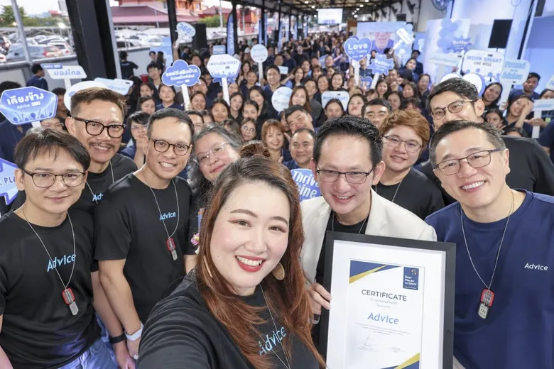 แอดไวซ์ คว้าการรับรอง "WorkVenture Certified(TM): Best Places to Work 2026"
