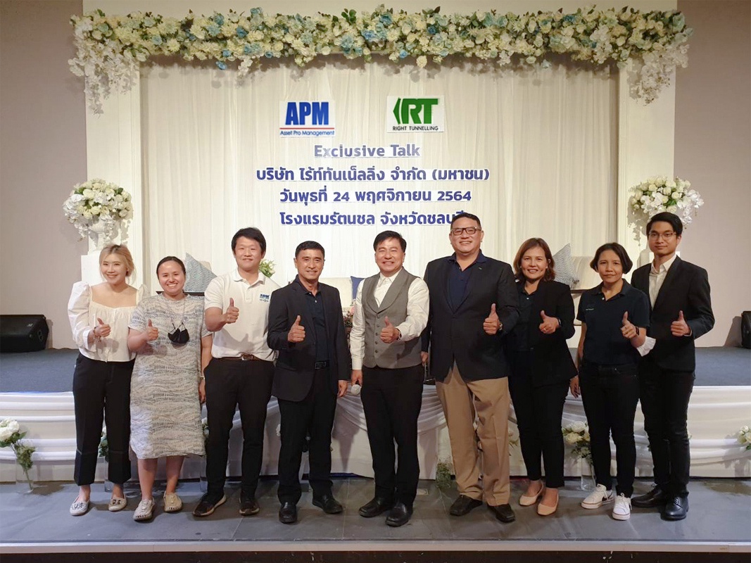 RT ควง APM ร่วมงานสัมมนา Exclusive Talk ให้ข้อมูลนักลงทุน จ.ชลบุรี