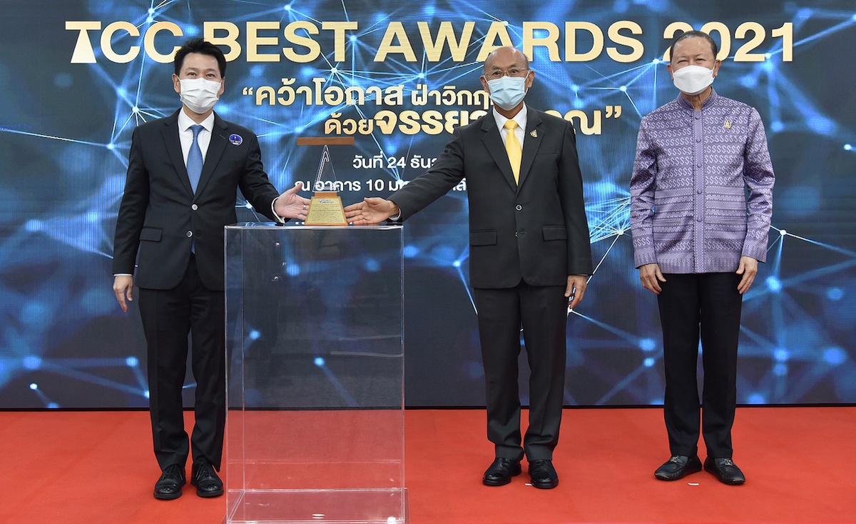 เคพีไอ รับรางวัลจรรยาบรรณดีเด่น หอการค้าไทยปี 2564 แสดงจุดยืนองค์กรธุรกิจตามหลักธรรมาภิบาล และแนวทางบริหารเพื่อความยั่งยืน