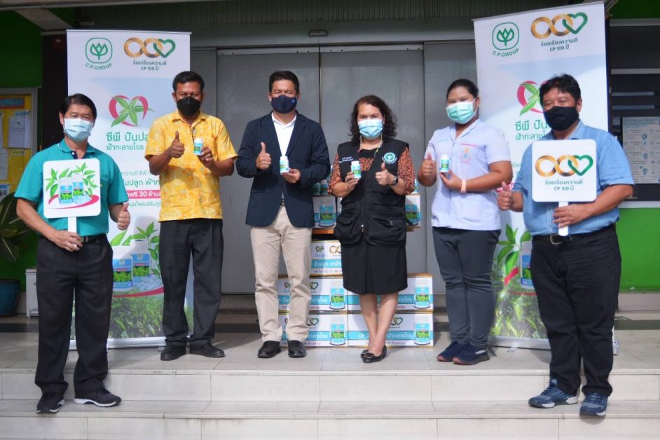 ชาวหาดใหญ่ สงขลา ขอบคุณน้ำใจ ประธานอาวุโสเครือซีพี 'ธนินท์ เจียรวนนท์' โครงการ ซีพี ปันปลูก ฟ้าทะลายโจร ขยายโอกาสเข้าถึงยาสมุนไพรไทย