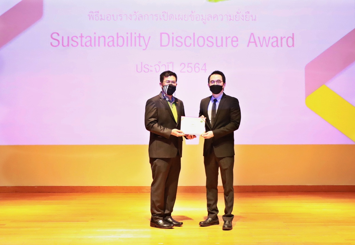 บริษัท เอ็ม บี เค จำกัด (มหาชน) ร่วมรับรางวัลการเปิดเผยข้อมูลความยั่งยืน ประจำปี 2564 Sustainability Disclosure