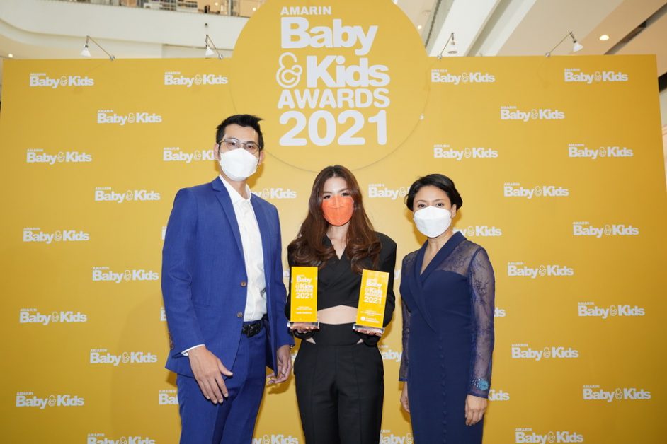 Amarin Baby Kids ประกาศรางวัลสุดยอดแบรนด์ในดวงใจพ่อ-แม่ ปีที่ 3 ในงาน Amarin Baby Kids Awards 2021