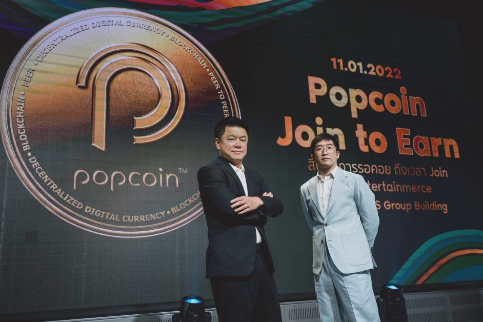 RS Group launches Popcoin, joins hands with new allies to turn a new page of commerce and upgrade Thai entertainment, and seals the deal with BamBam as the platform partner