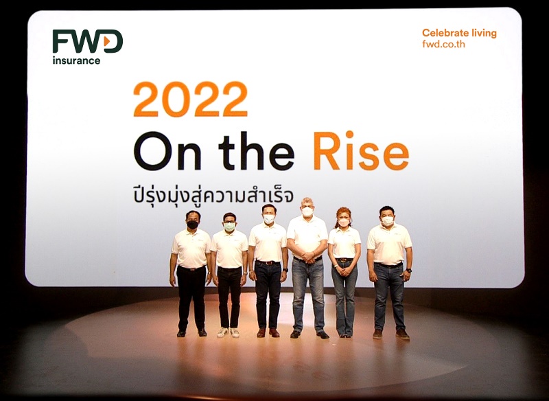 FWD ประกันชีวิต จัดงาน Agency Kick-off, 2022 On the Rise : ปีรุ่งมุ่งสู่ความสำเร็จ