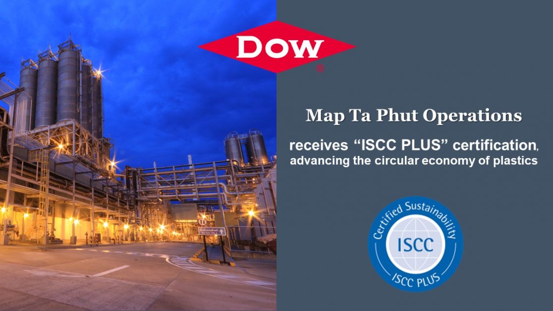 Dow receives ISCC PLUS certification, advancing the circular economy of plastics