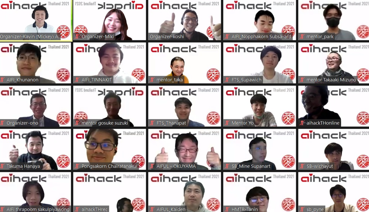 ไอฟุล คอร์ปอเรชั่น จับมือจุฬาฯ เปิดเวที Aihack Thailand 2021