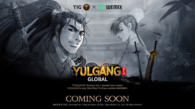TigonMobile, LongtuKorea's Subsidiary, P2E YULGANG GLOBAL's Teaser Page Opening