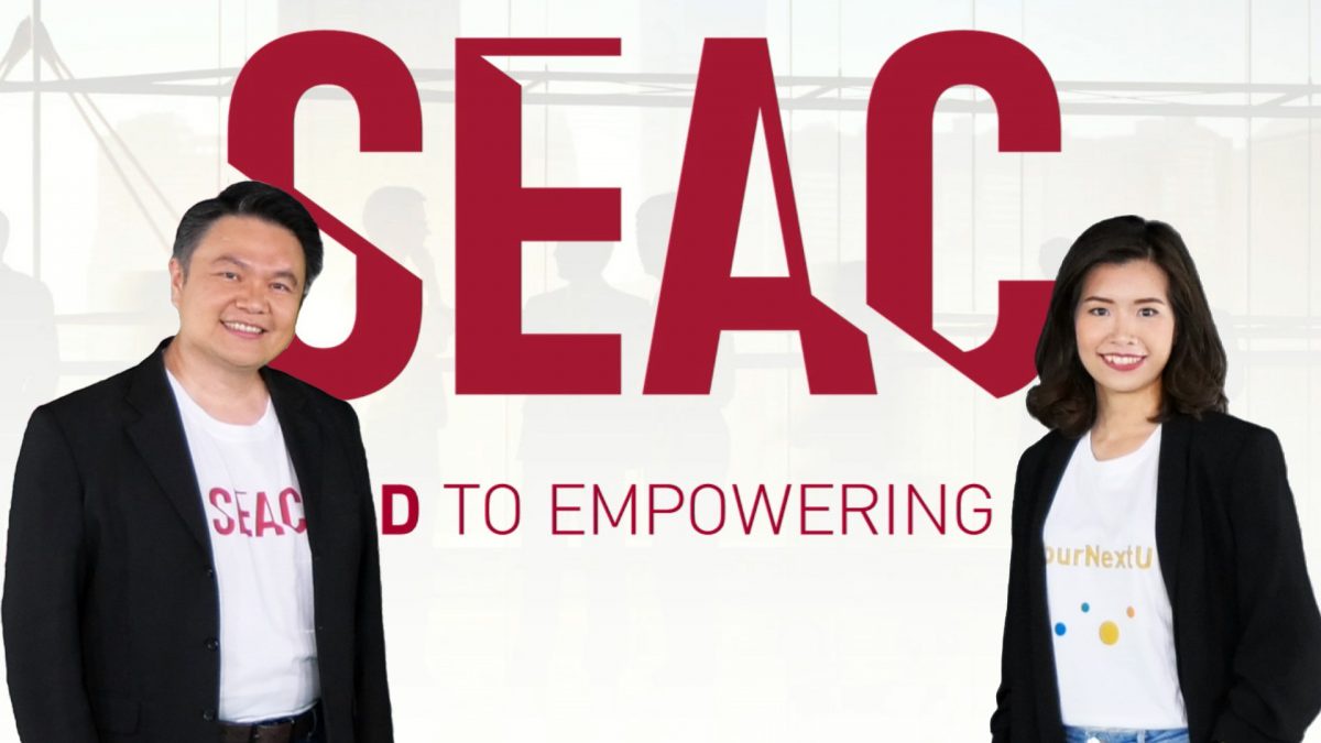 SEAC (ซีแอ็ค) กรุยแผนธุรกิจปี 65 กับเป้าหมายอัพสกิล คนไทย 1 ล้านคนใน 3 ปี
