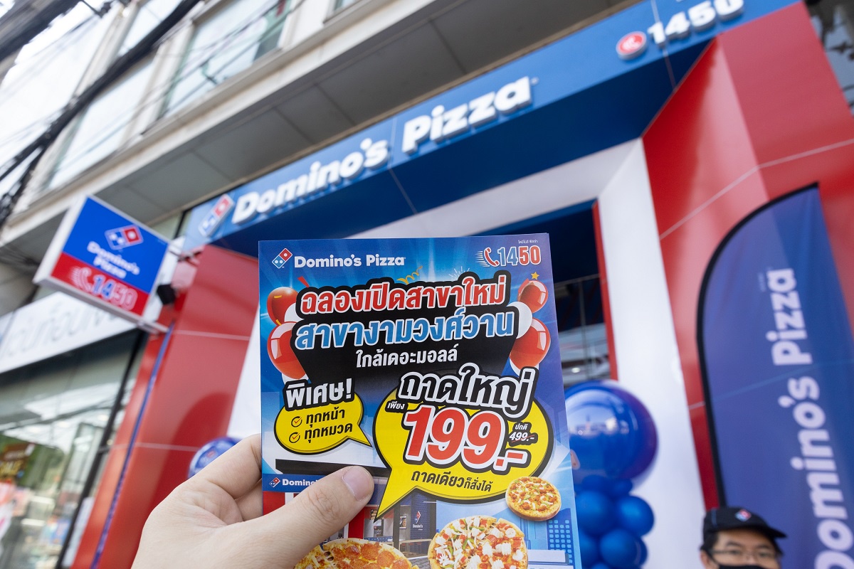 อลังการ 'W' เปิดตัว Domino's Pizza สาขางามวงศ์วาน