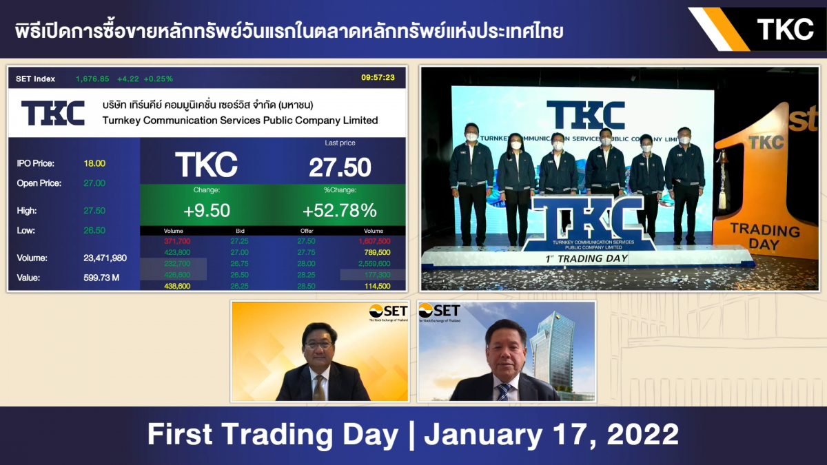 TKC เริ่มซื้อขายในตลาดหลักทรัพย์ฯ วันแรก